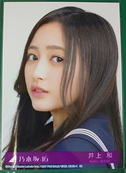 井上和 乃木坂46 Actually 封入 生写真 コンプ 乃木坂46 井上和 Actually… 封入特典生写真 4種コンプ/女性